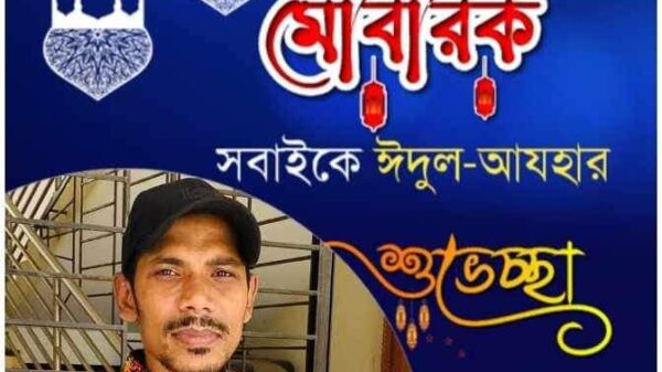 দেশবাসীকে ঈদের শুভেচ্ছা জানিয়েছেন   জনপ্রিয় কন্ঠশিল্পী মাজেদুর মানিক