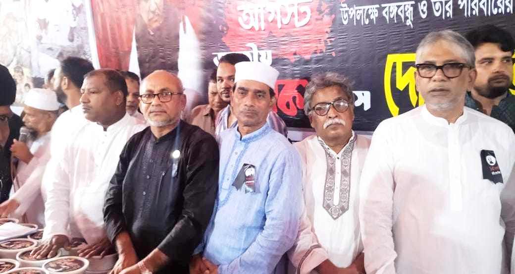 ঢাকা দক্ষিণে ইসলামপুর বস্ত্র ব্যবসায়ী সমিতির উদ্যোগে বঙ্গবন্ধুর শাহাদাৎ বার্ষিকী পালন