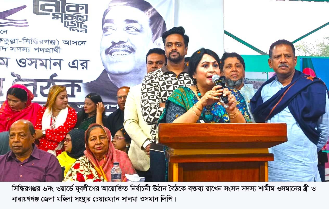 স্বাধীনতা বিরোধীদের মত আগুন সন্ত্রাসীদের বিচার করা হবে ———————————–: লিপি ওসমান