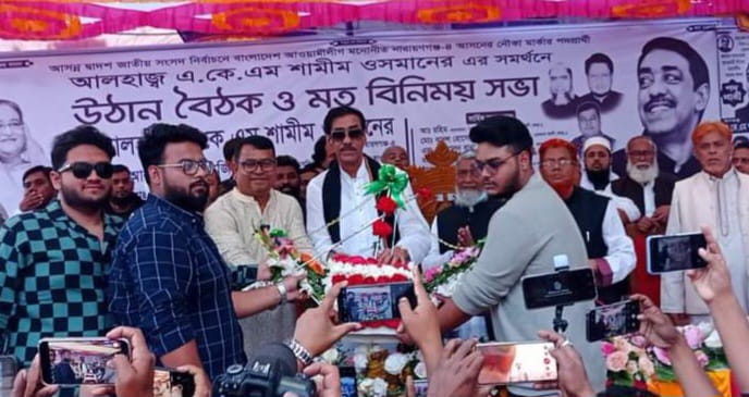 দেশটাকে বাঁচান, শেখ হাসিনাকে বাঁচান ——— : শামীম ওসমান