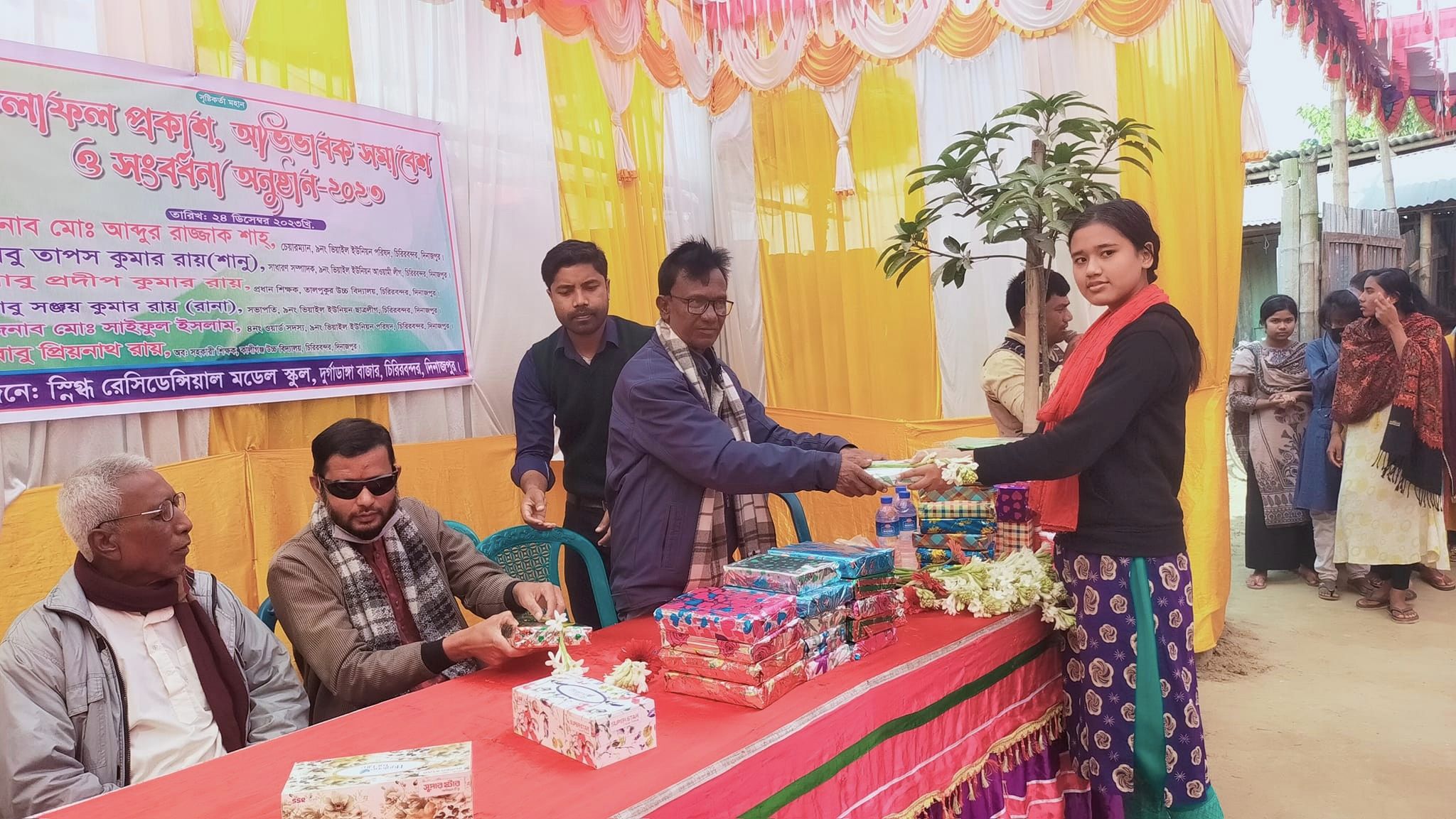 স্নীগ্ধ রেসিডেন্সিয়াল মডেল স্কুলের কৃতি শিক্ষার্থী সংবর্ধনা বার্ষিক পরীক্ষার ফলাফল প্রকাশ ও অভিভাবক সমাবেশ অনুষ্ঠিত