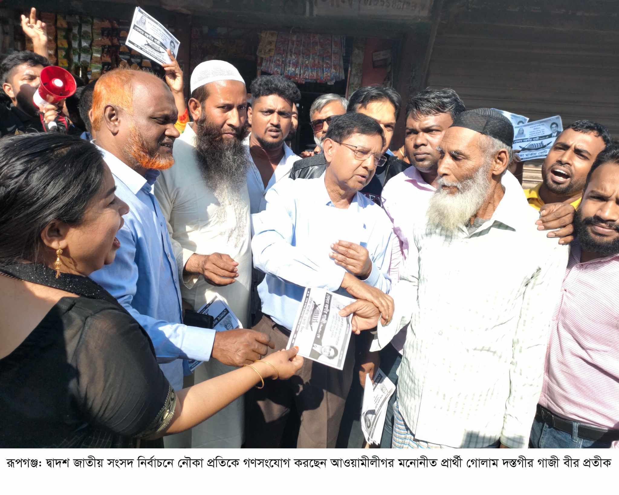 দ্বাদশ জাতীয় সংসদ নির্বাচনে রূপগঞ্জে প্রার্থীদের প্রচার প্রচারণা