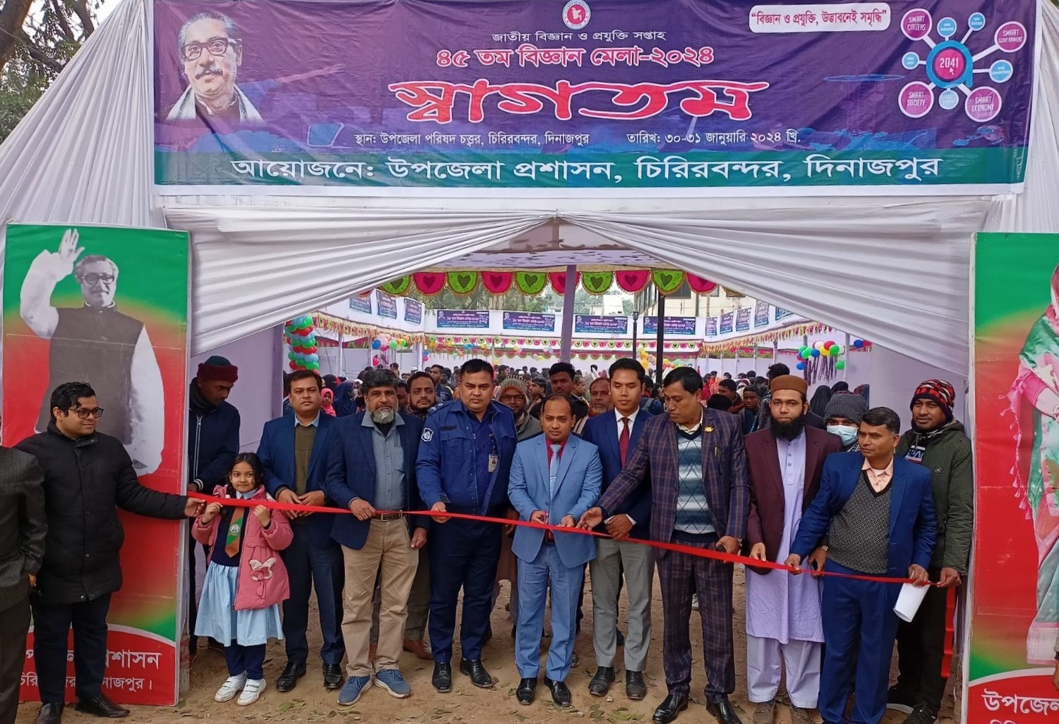 চিরিরবন্দরে ৪৫তম জাতীয় বিজ্ঞান ও প্রযুক্তি সপ্তাহ এবং বিজ্ঞান মেলা উদ্বোধন