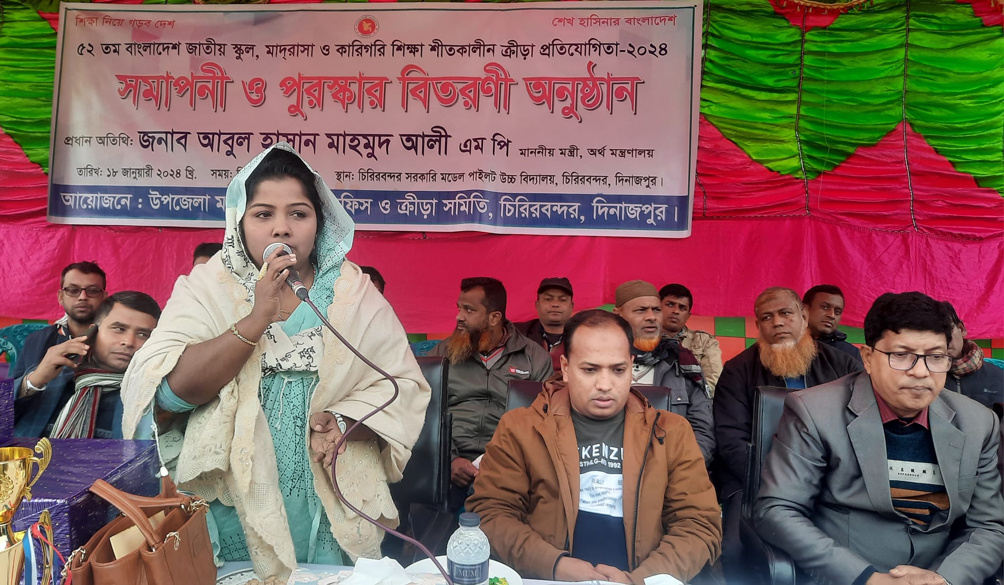চিরিরবন্দরে ৫২তম শীতকালীন ক্রীড়া প্রতিযোগিতার সমাপনী ও পুরস্কার বিতরণ অনুষ্ঠিত