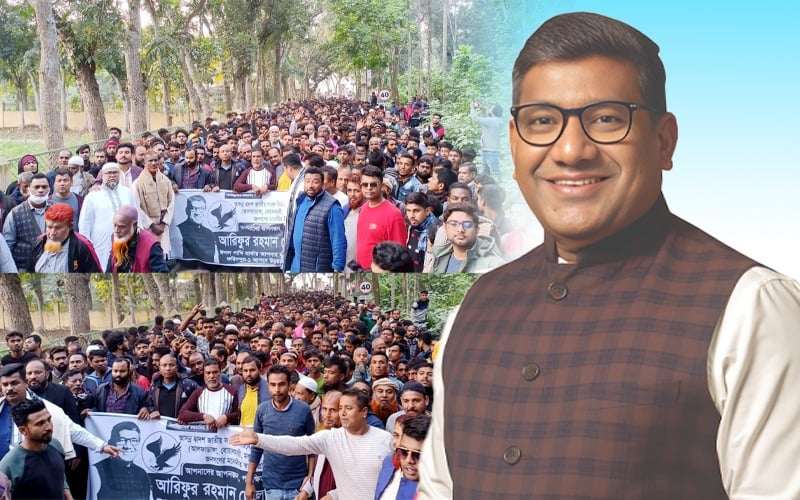 ঈগল মার্কার পক্ষে ফরিদপুর-১ আসনে তৈরি হয়েছে ব্যাপক গণজোয়ার