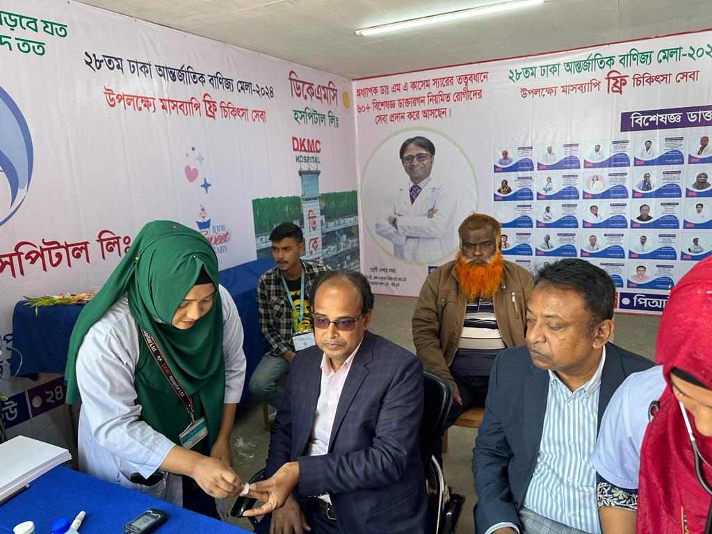 বানিজ্য মেলায় ডিকেএমসি হাসপাতালের সেবায় সন্তুষ্ট মেলায় আগত দর্শনার্থীরা