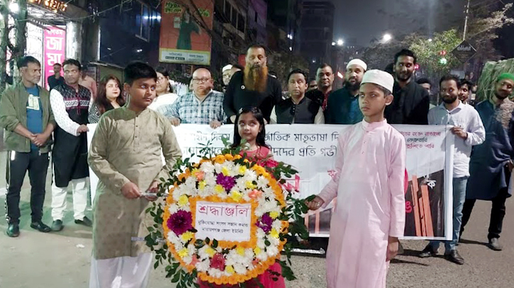 নারায়ণগঞ্জ জেলা মুক্তিযোদ্ধা সংসদ সন্তান কমান্ড ইউনিটের ভাষা শহীদদের শ্রদ্ধা নিবেদন