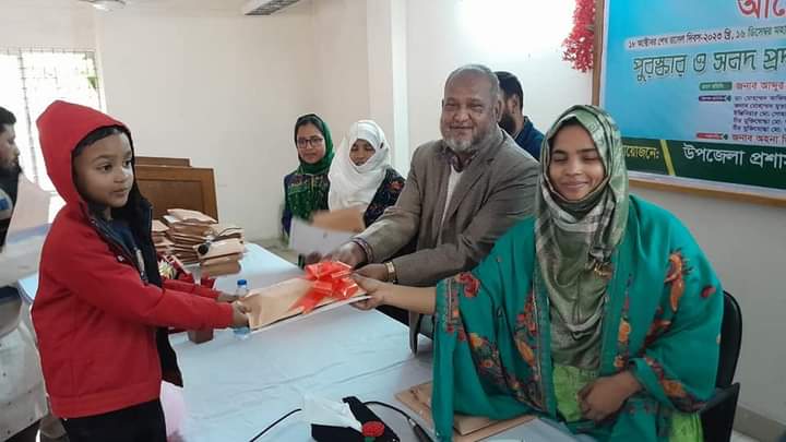 বকশীগঞ্জে জাতীয় গ্রন্থাগার দিবস পালিত
