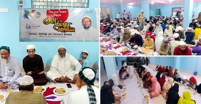 কাউন্সিলর আনোয়ার ইসলামের উদ্যোগে ইফতার ও দোয়া মাহফিল অনুষ্ঠিত