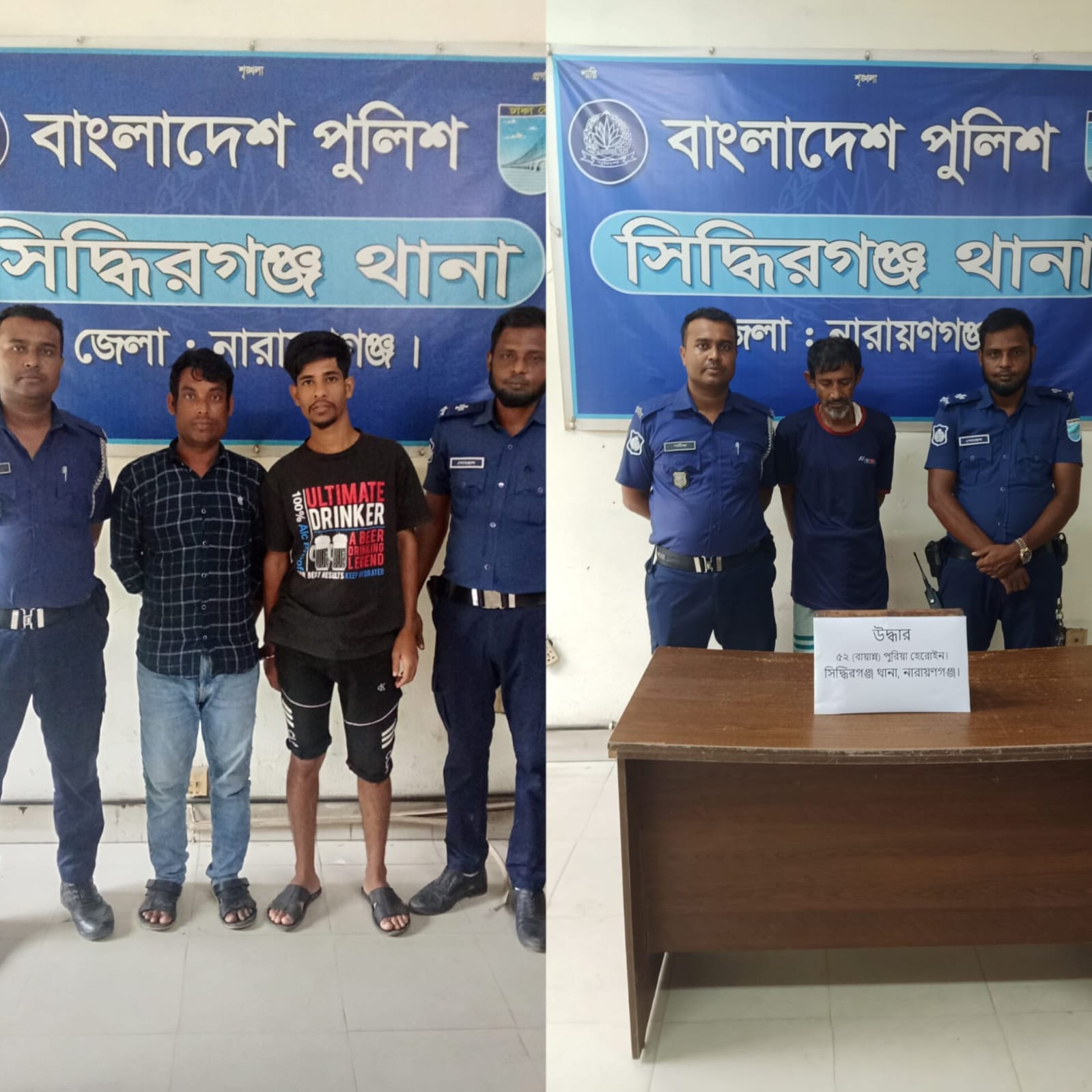 সিদ্ধিরগঞ্জে ৫২ পুরিয়া হেরোইনসহ মাদক ব্যবসায়ী গ্রেফতার, মোট আটক ৩