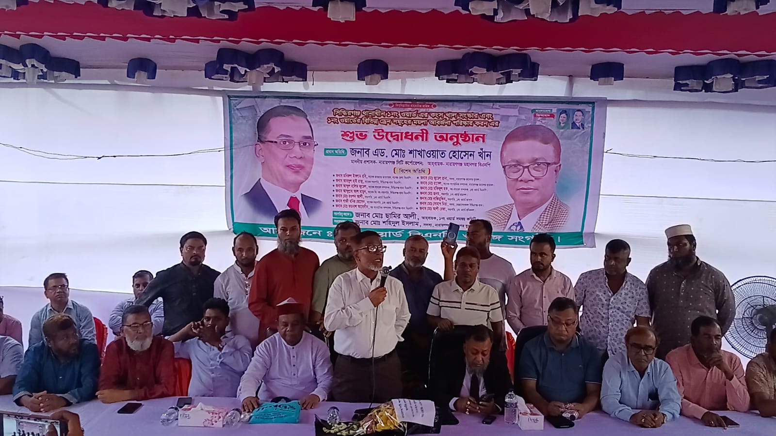 নাসিক ১নং ওয়ার্ডের কংস নদী সংস্কার ও ড্রেন পরিষ্কার কার্যক্রমের শুভ উদ্বোধন