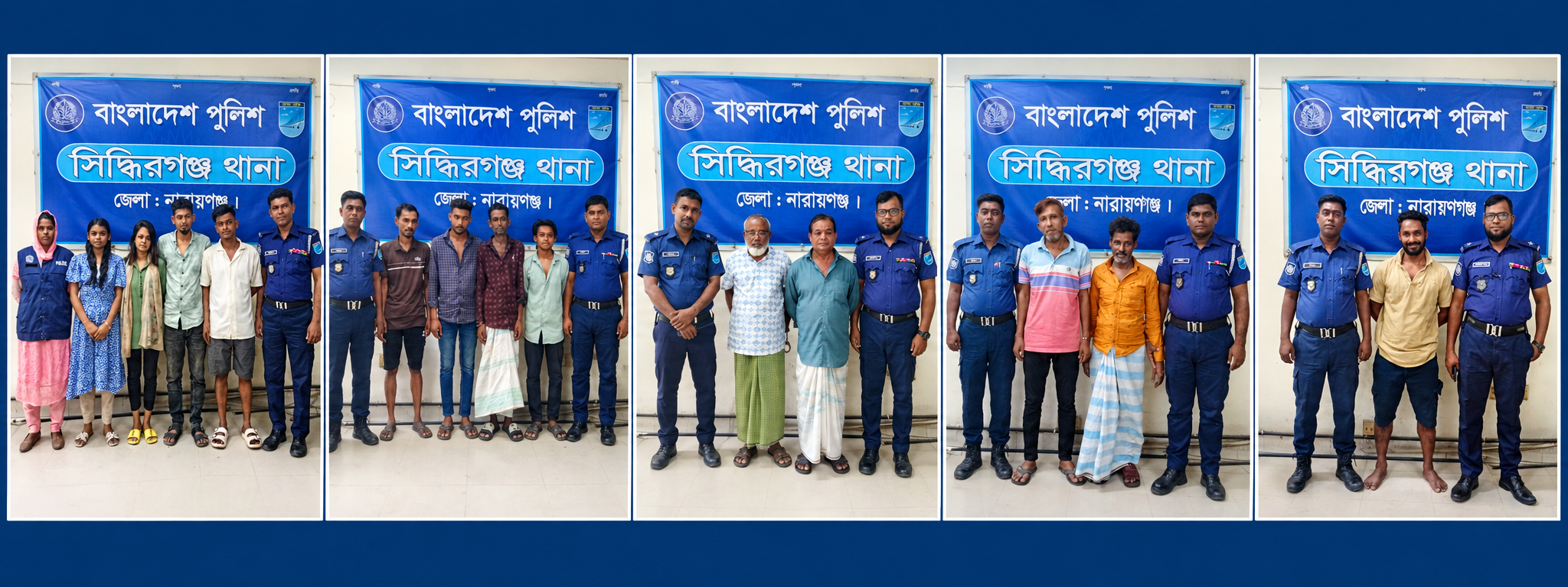 সিদ্ধিরগঞ্জে বিশেষ অভিযান: মাদক ও সন্ত্রাসবিরোধী মামলাসহ ১৪ জন গ্রেফতার